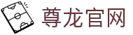 中国·尊龙(Z6)官方网站-MacauStore